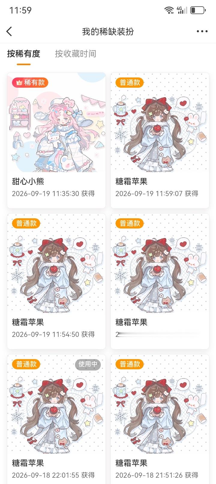 SSR交换站[超话]最近好倒霉！抽两个普sjs开（中秋放假开🈲不礼貌 ​​​