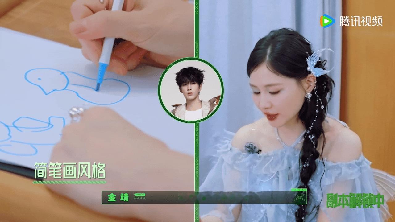 张凌赫辟谣爱吃醋开始推理吧有人问张凌赫金靖说他爱吃醋是不是真的，他那句“我？怎么