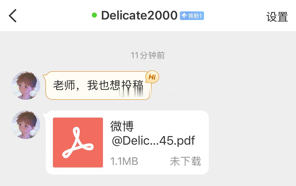 中午份的吸管，能不能喝上奶茶各凭实力了好吧