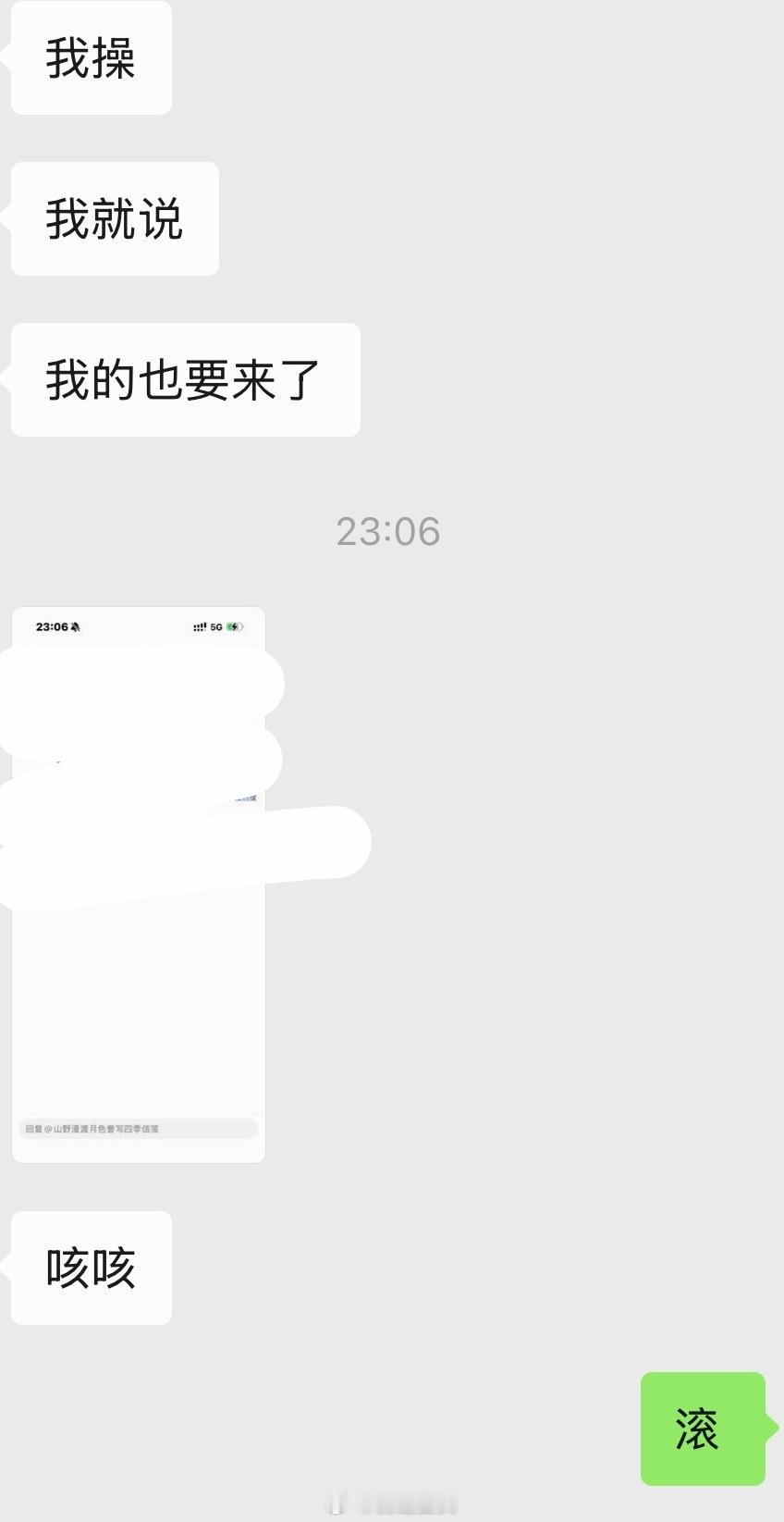 这人说啥是啥？ ​​​