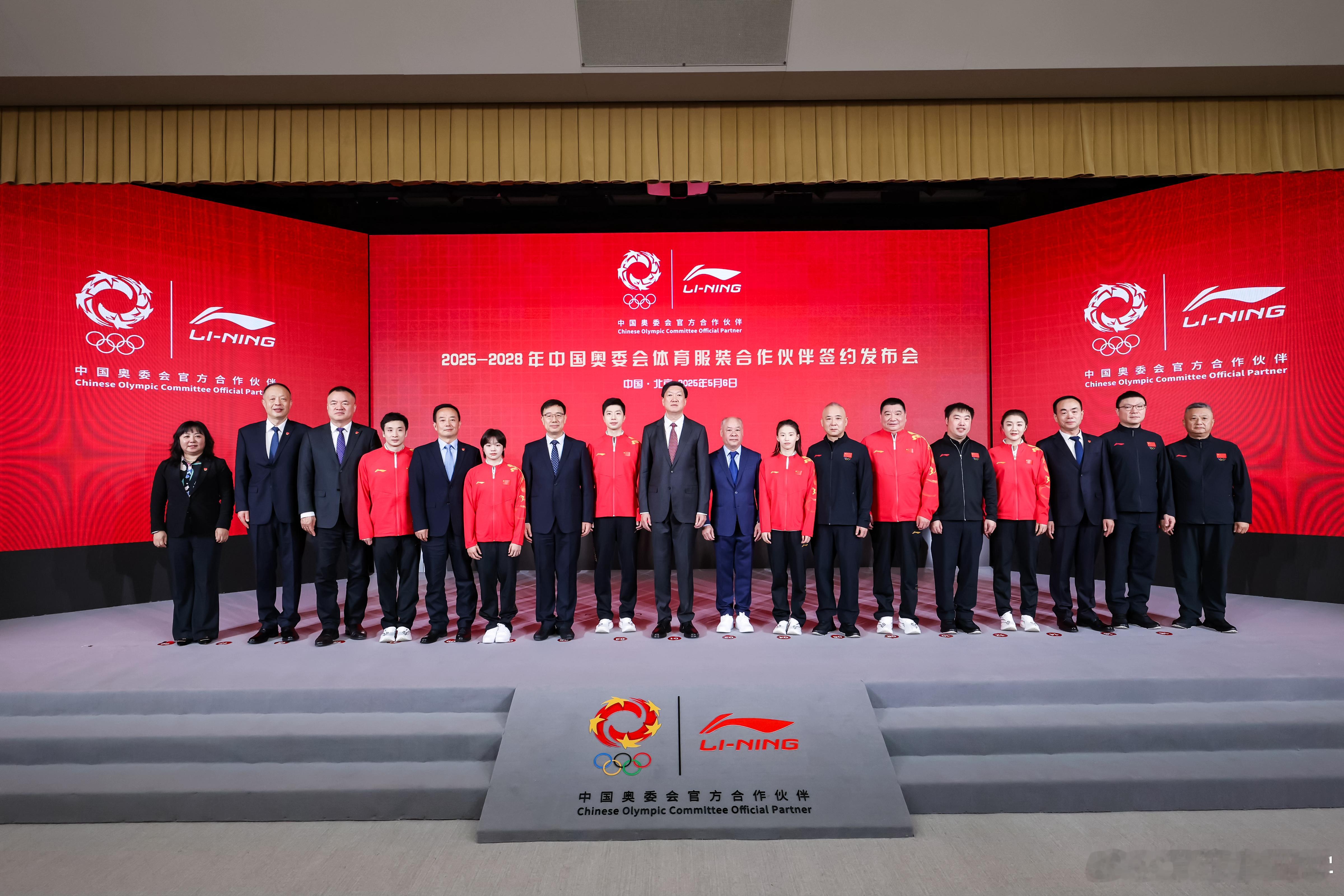 李宁与中国奥委会签约发布仪式上中国奥委会对李宁品牌长期支持中国体育事业发展表示肯