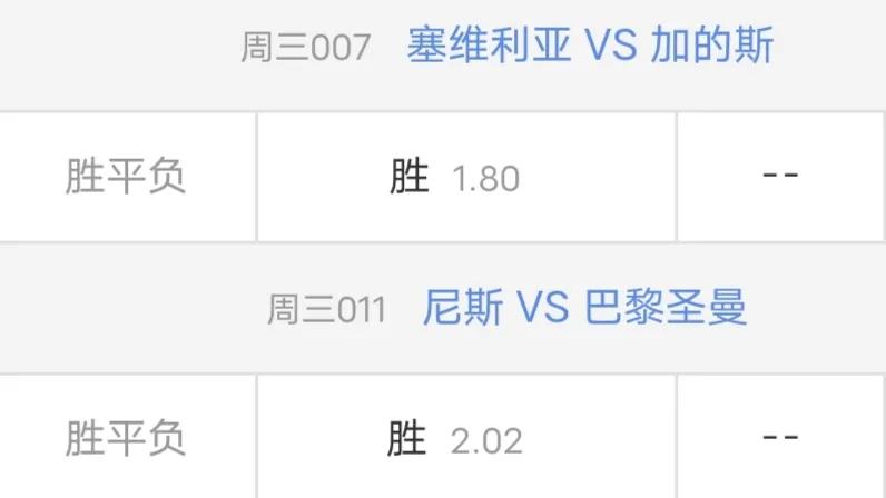 今天尝试走一手正路，有机会吗？