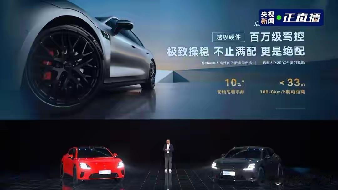 依托华为汽车领域多年技术沉淀与严苛实测验证，ADS5构建感知、计算、供电、转向、
