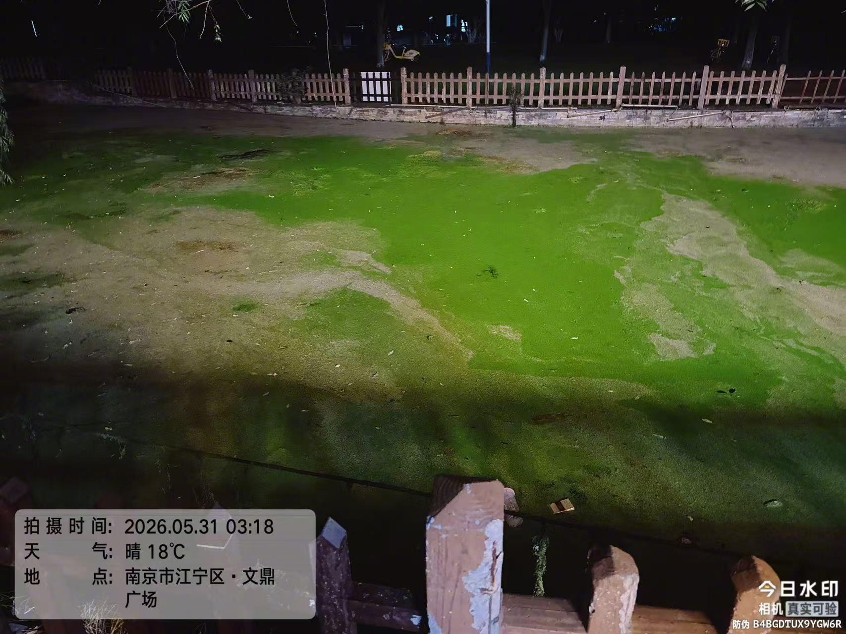 #南京一23岁大学生凌晨坠河溺亡#【#南京多部门回应大学生凌晨坠河溺亡#】 6月