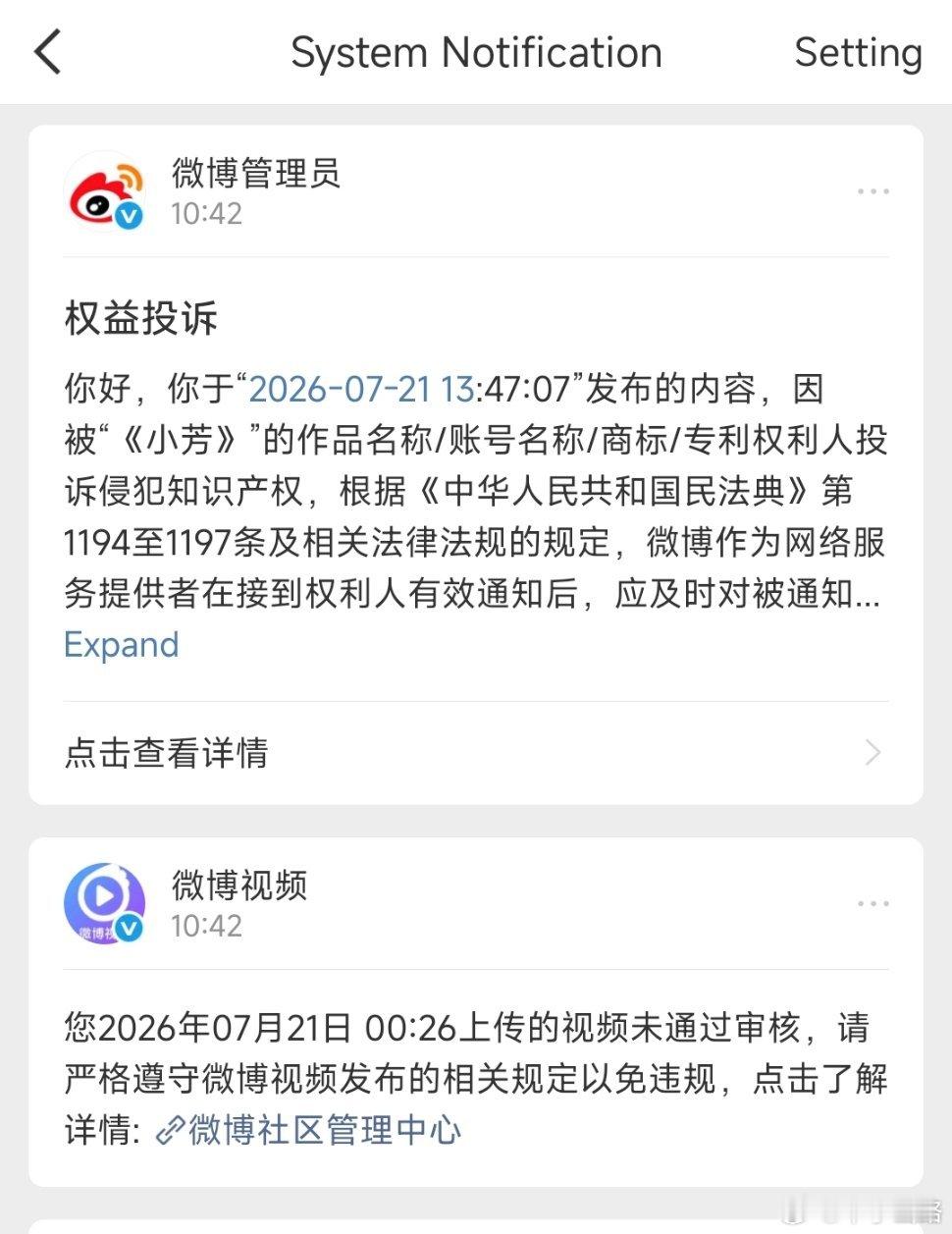 妈呀 继续阴我 