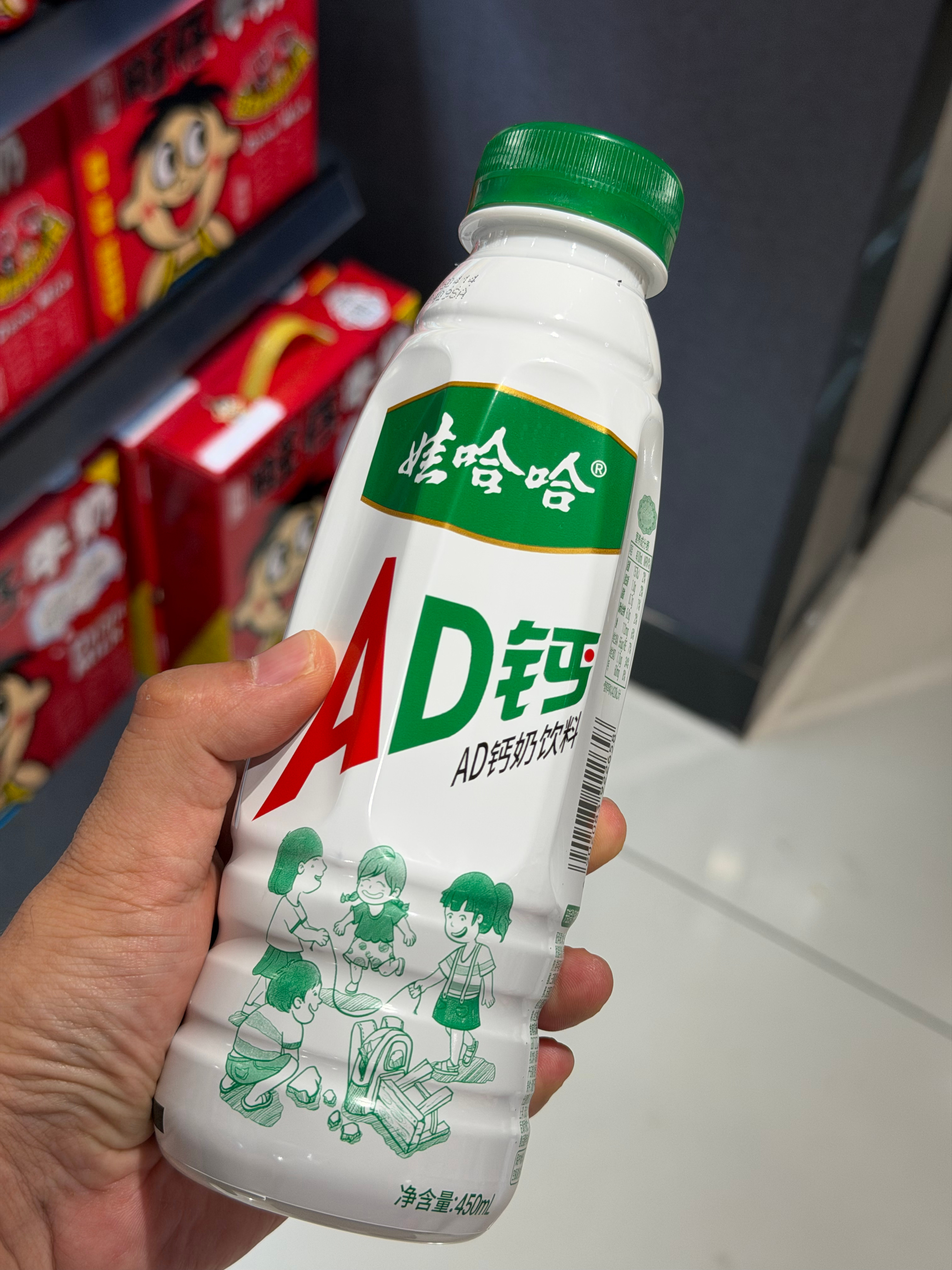 今天过节，喝点符合自己年纪的饮料，谁还不是个宝宝了 