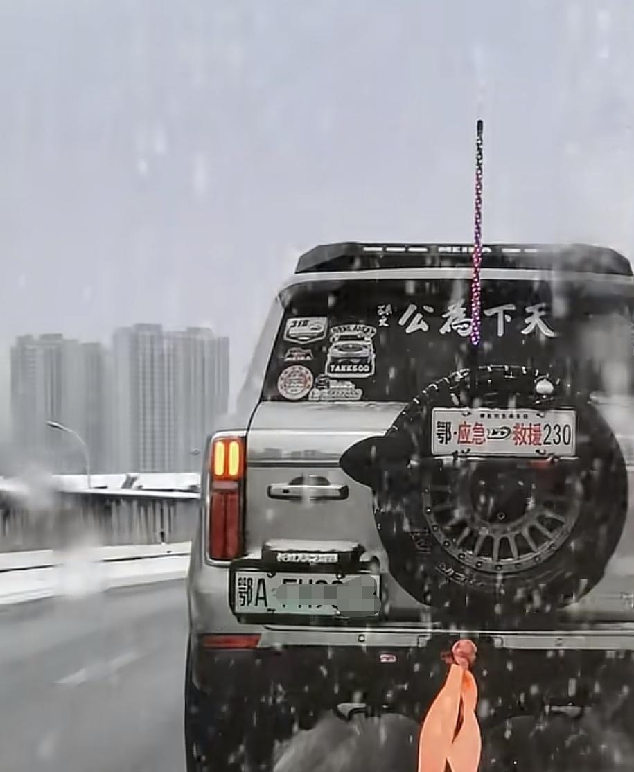这次武汉大雪，给人印象最深的不是雪有多美，而且那位SUV车主的善举。
免费救援，