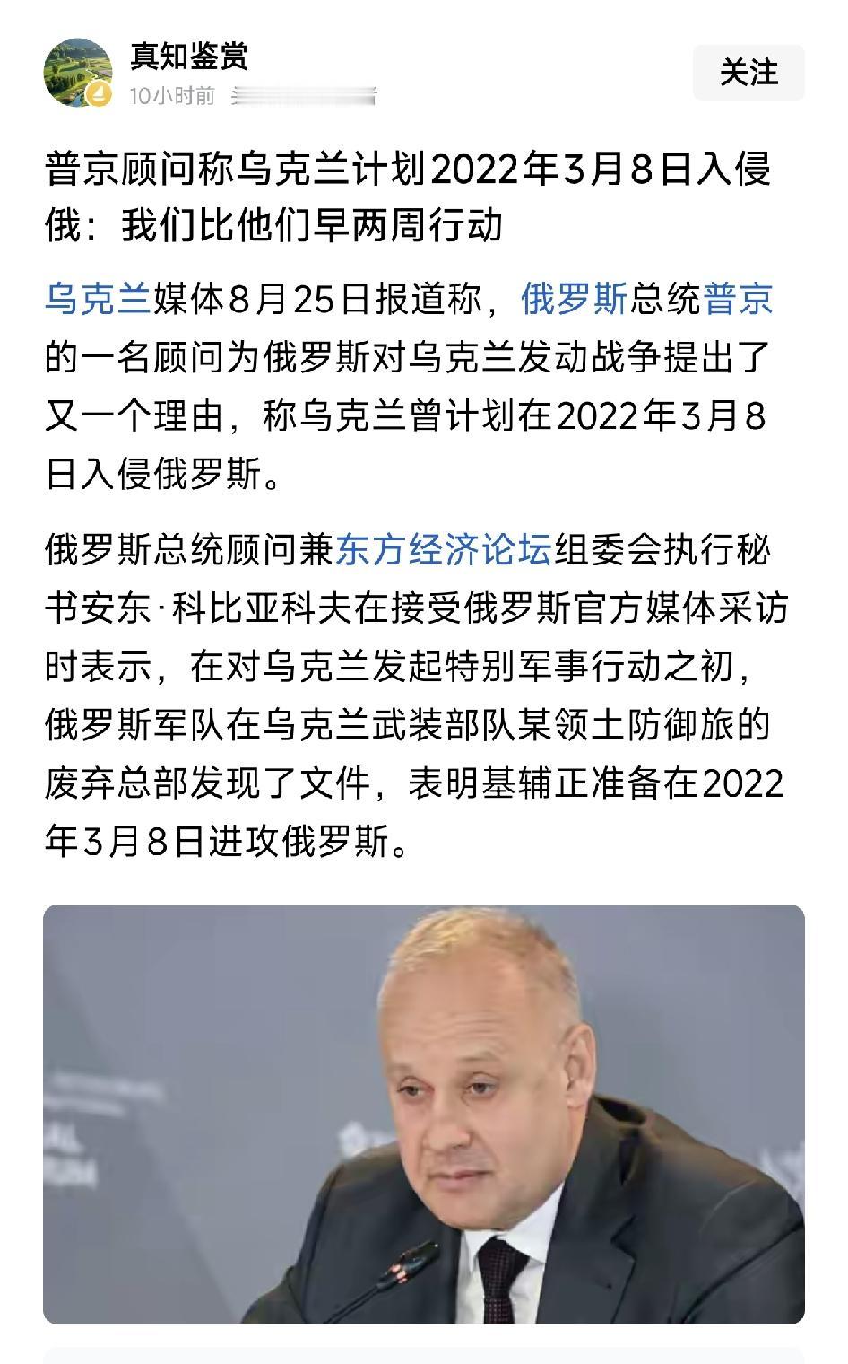 马杜罗当时想夜间突袭华盛顿，把特朗普抓走，结果走漏了风声，最后特朗普先下手了。