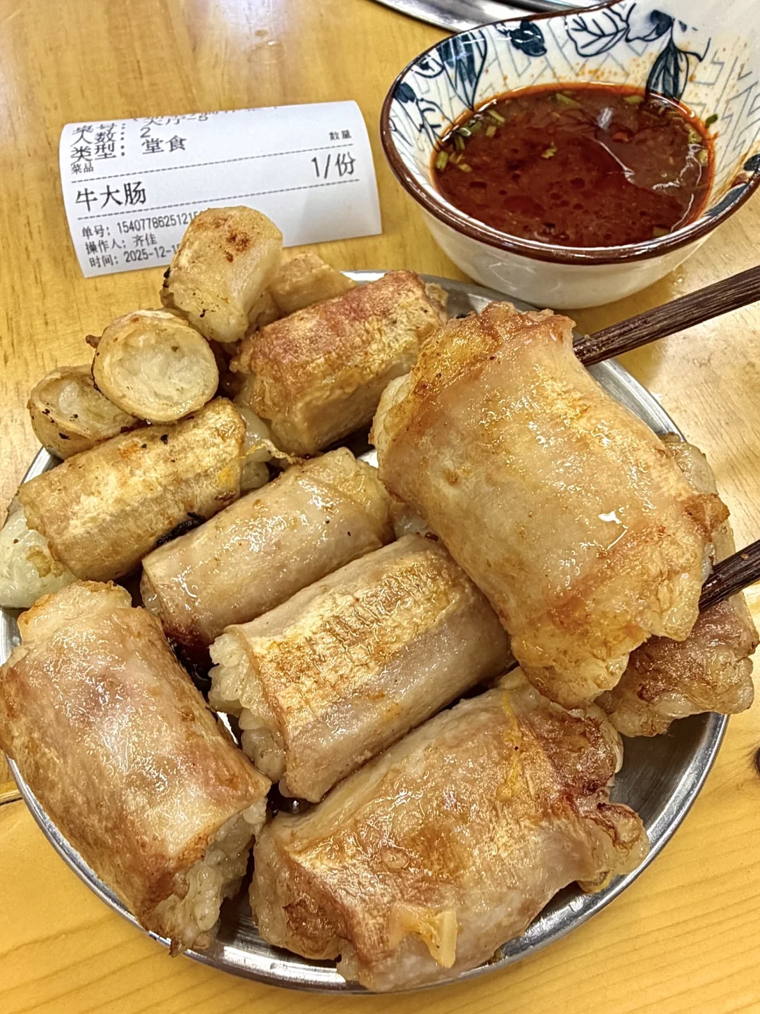 长沙果然还是小破店无敌