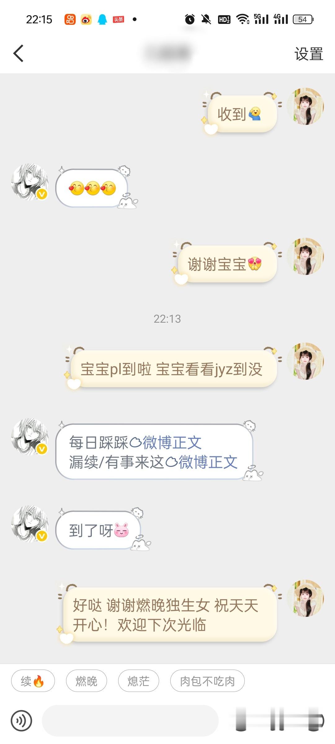 二手 200jyz当天到回头客 xyt  专栏 · 小小的xyt