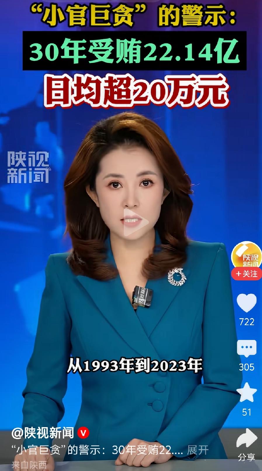 三十年才被发现，真可怕。