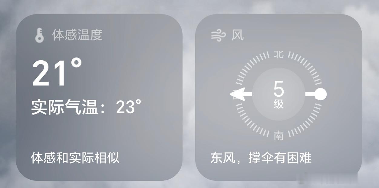 立秋果然是立竿见影，昨天体感将近40℃，今天体感温度21℃，一下子就凉快了