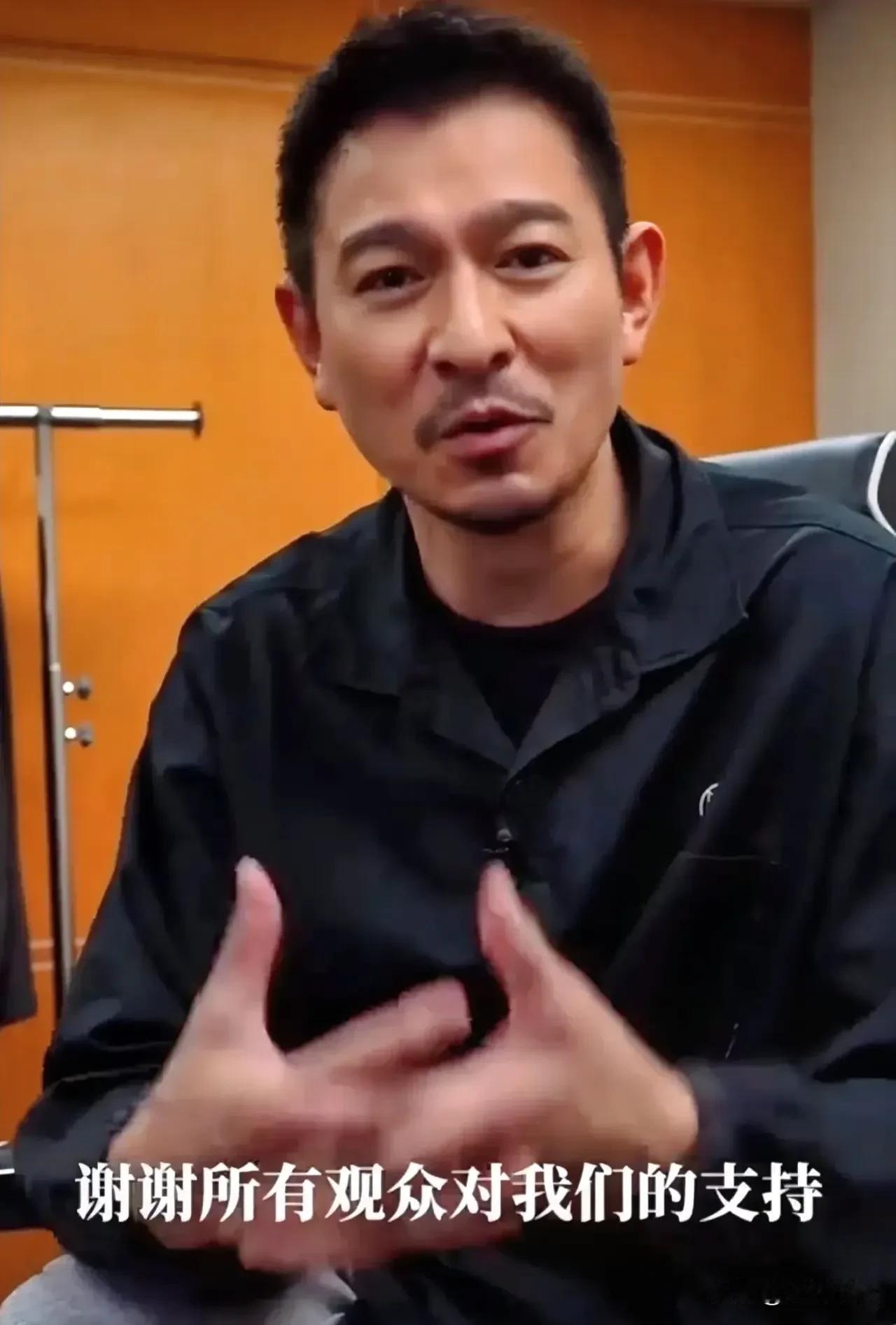 刘德华终于有点坐不住了啊！

2月15日，他主演的电影《红毯先生》仅获得了753