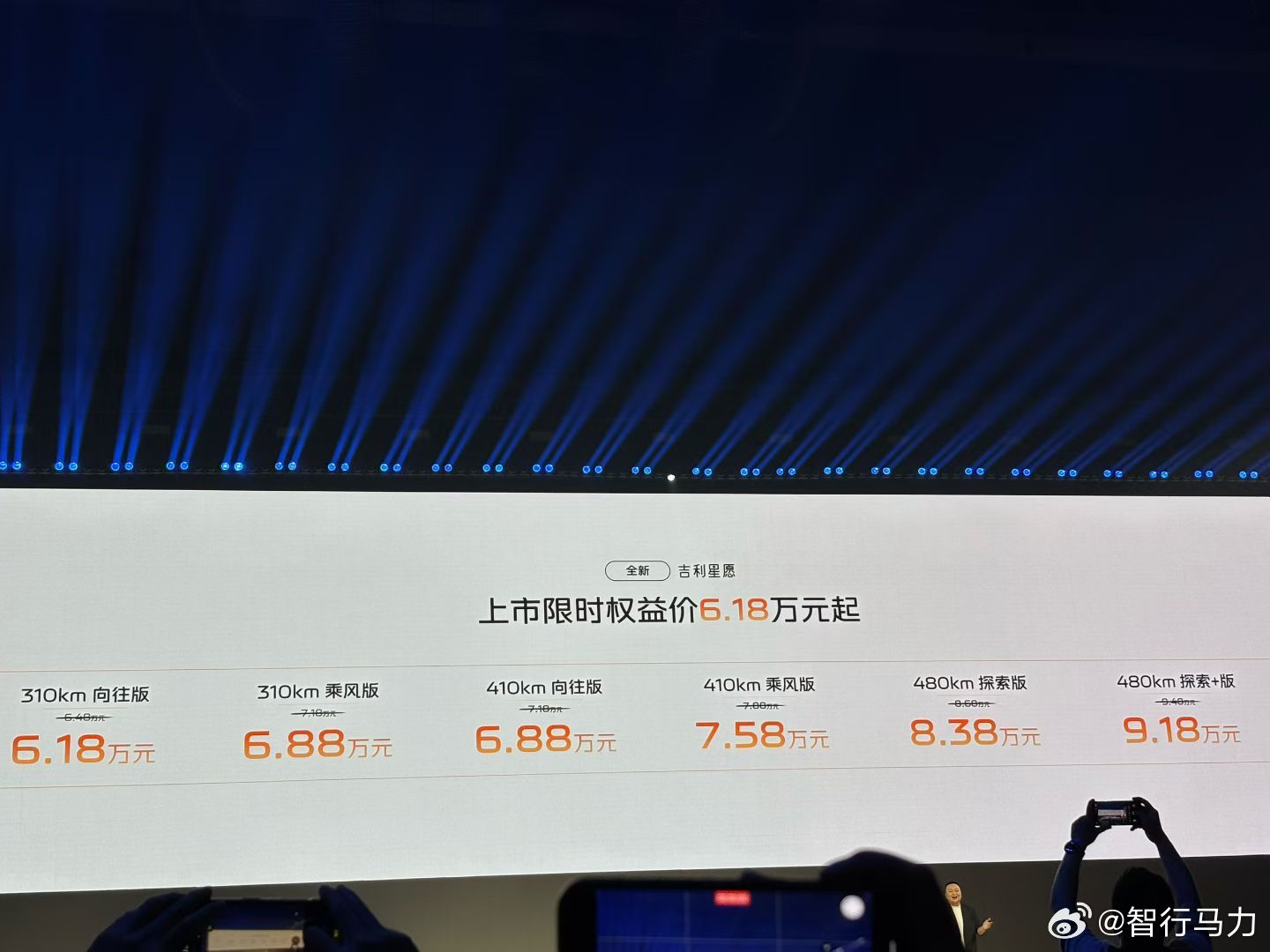 全新吉利星愿吉利星愿这个价格，怎么样？ 