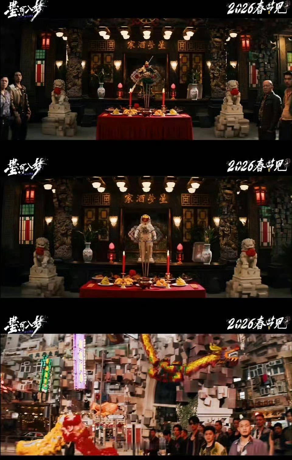 星河入梦用了365种颜色过年谁能拒绝365种色彩的春节视效盛宴！韩延执导的《星河