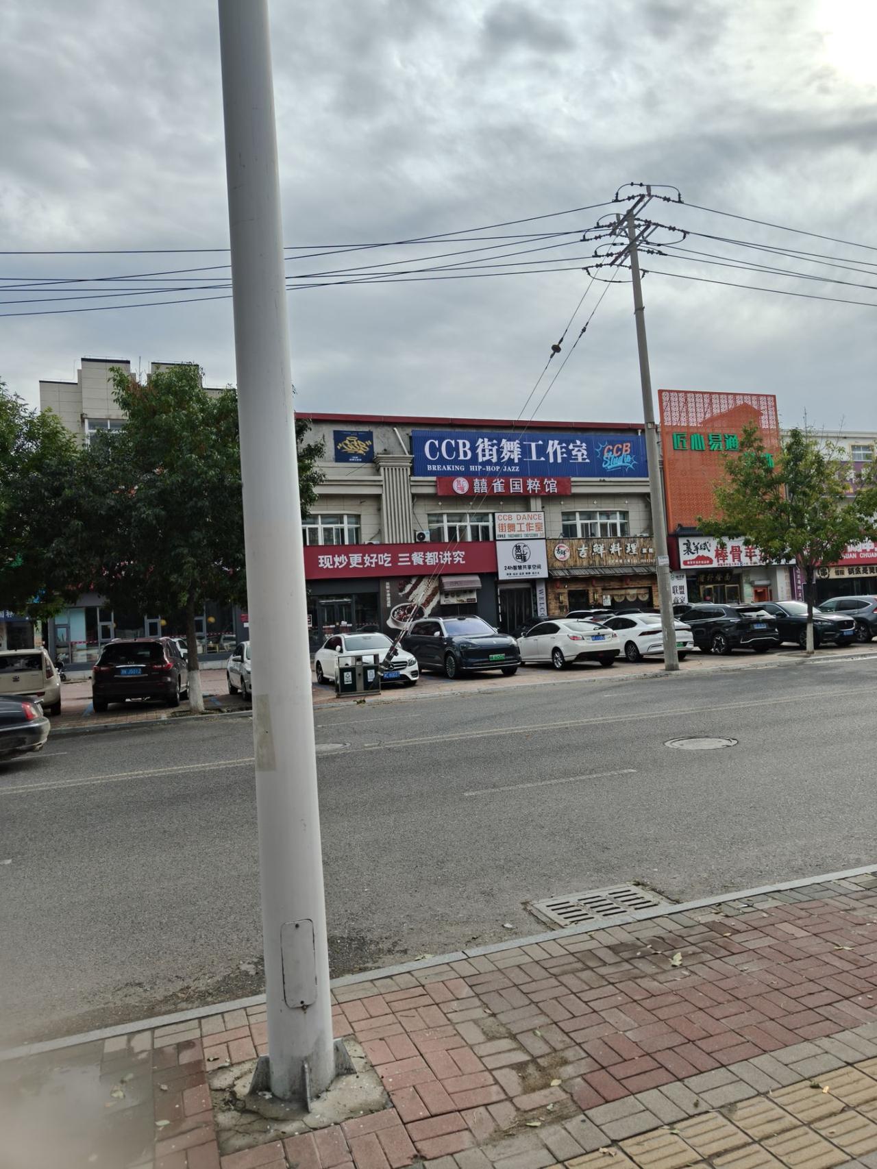 这个工作室名字起的不错