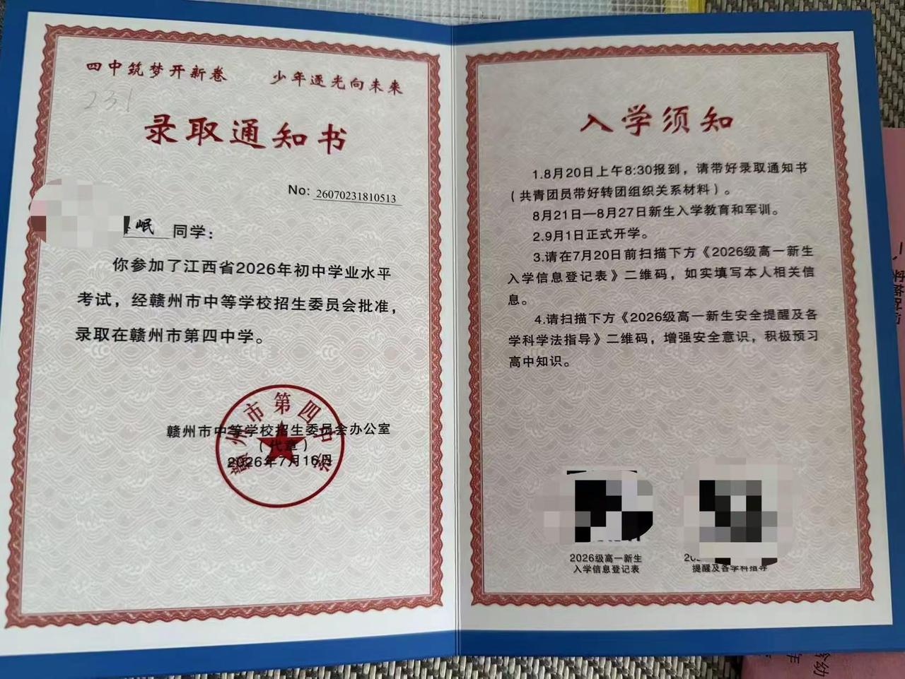 不是最好的也不是最差的，一切都刚刚好！