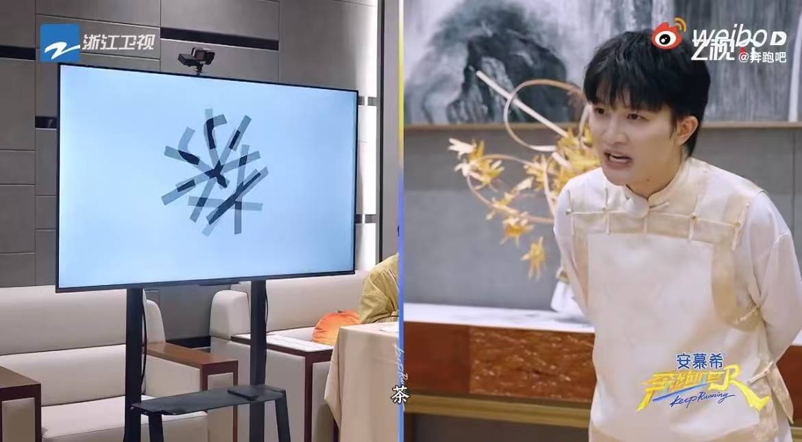 周深通电式猜字奔跑吧摇头晃脑的小可爱周深来了！奔跑吧的猜字游戏果然难兮兮，周深都