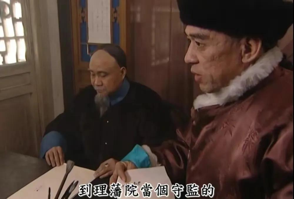 《雍正王朝》:首辅大臣佟国维，官场生涯最后一次博弈，顺利完成叔侄之间的权力交接。