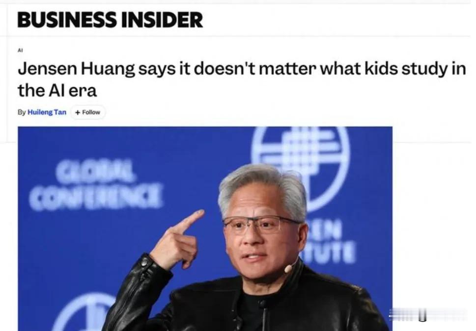 黄仁勋称AI时代学什么专业并不重要

5 月 26 日，英伟达 CEO 黄仁勋受