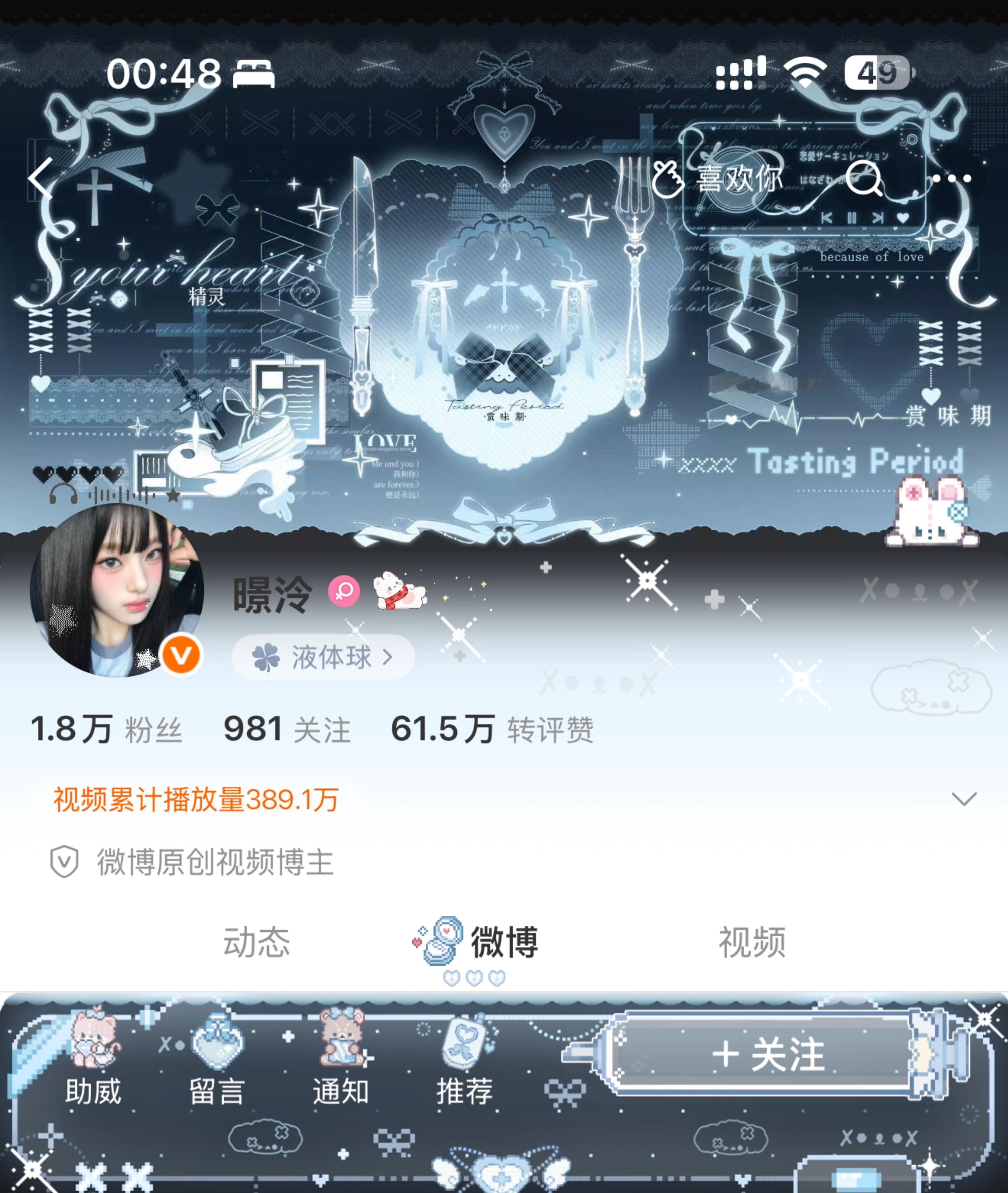 奔向7月