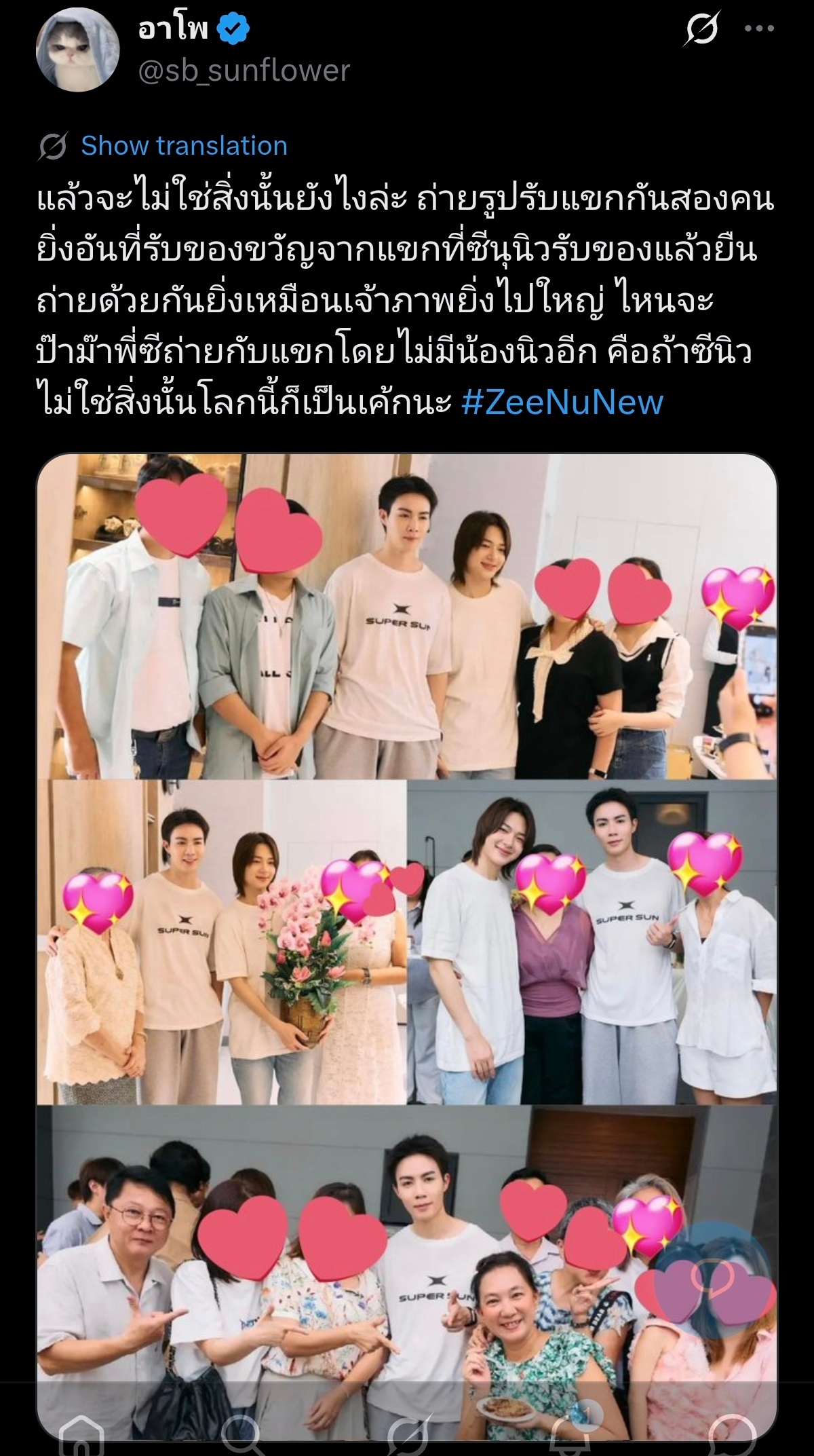 zeenewzeenunew 「那怎么就不是那种关系呢？两个人一起合影招呼客人。