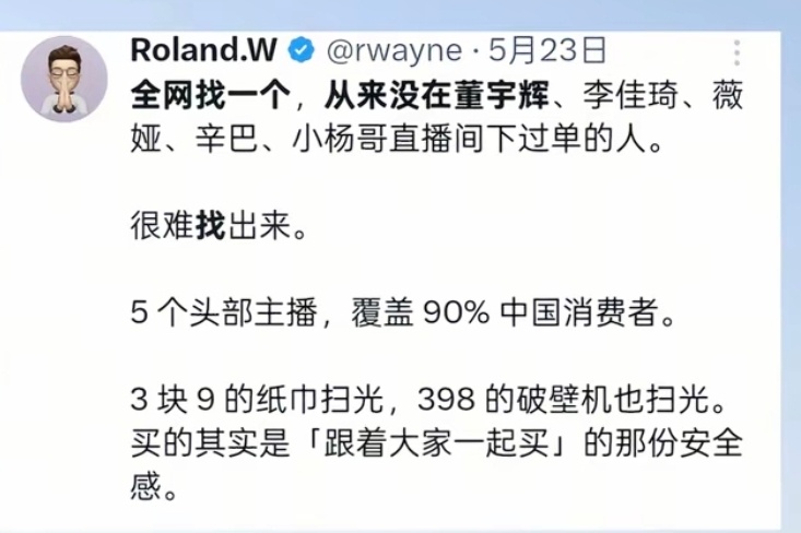 我真的一家都没买过…… 