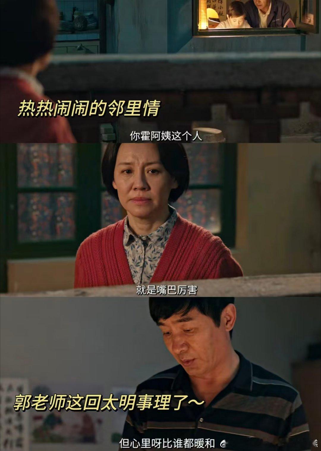 我又吃上家有儿女这口饭了生逢其时《生逢其时》完全就是年代板《家有儿女》啊，预告看
