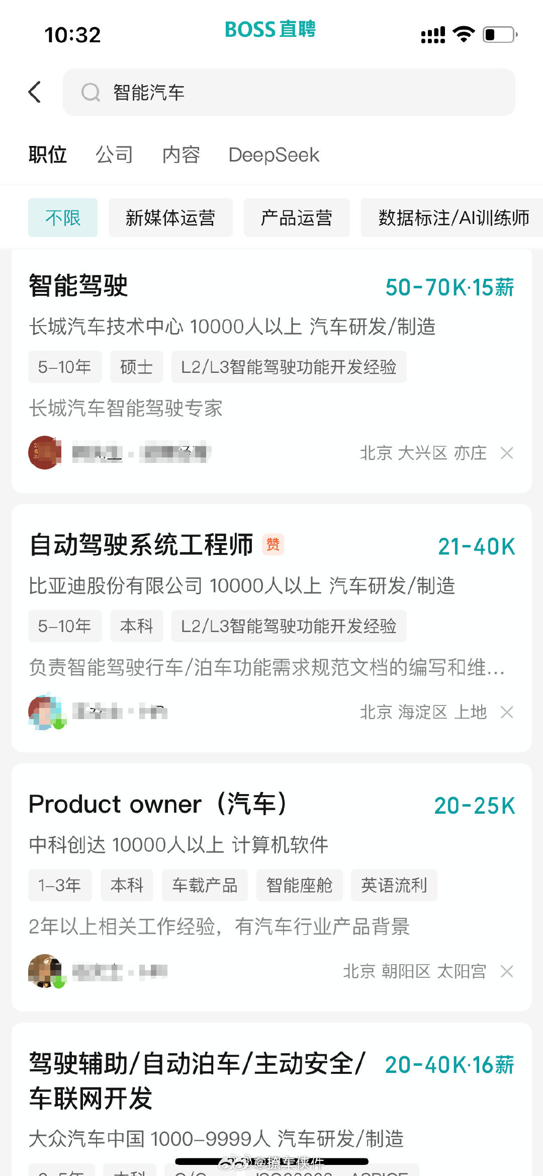 智能汽车需要什么样的人才专业报考指南 高考成绩出炉，报志愿头秃时刻到啦！想冲智能