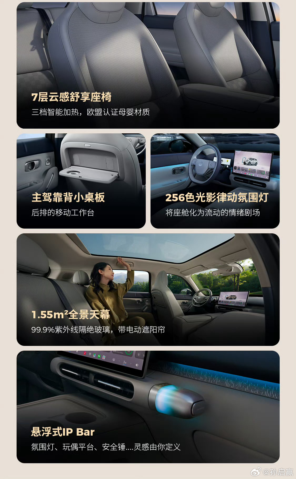 零跑A10上市了，价格果然有惊喜，6.58万起。6万元起步的小型车，颜值配置拉满