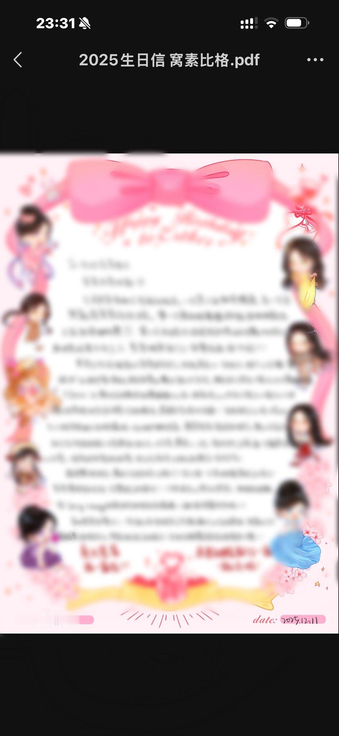 跟宝宝的第一个生日信