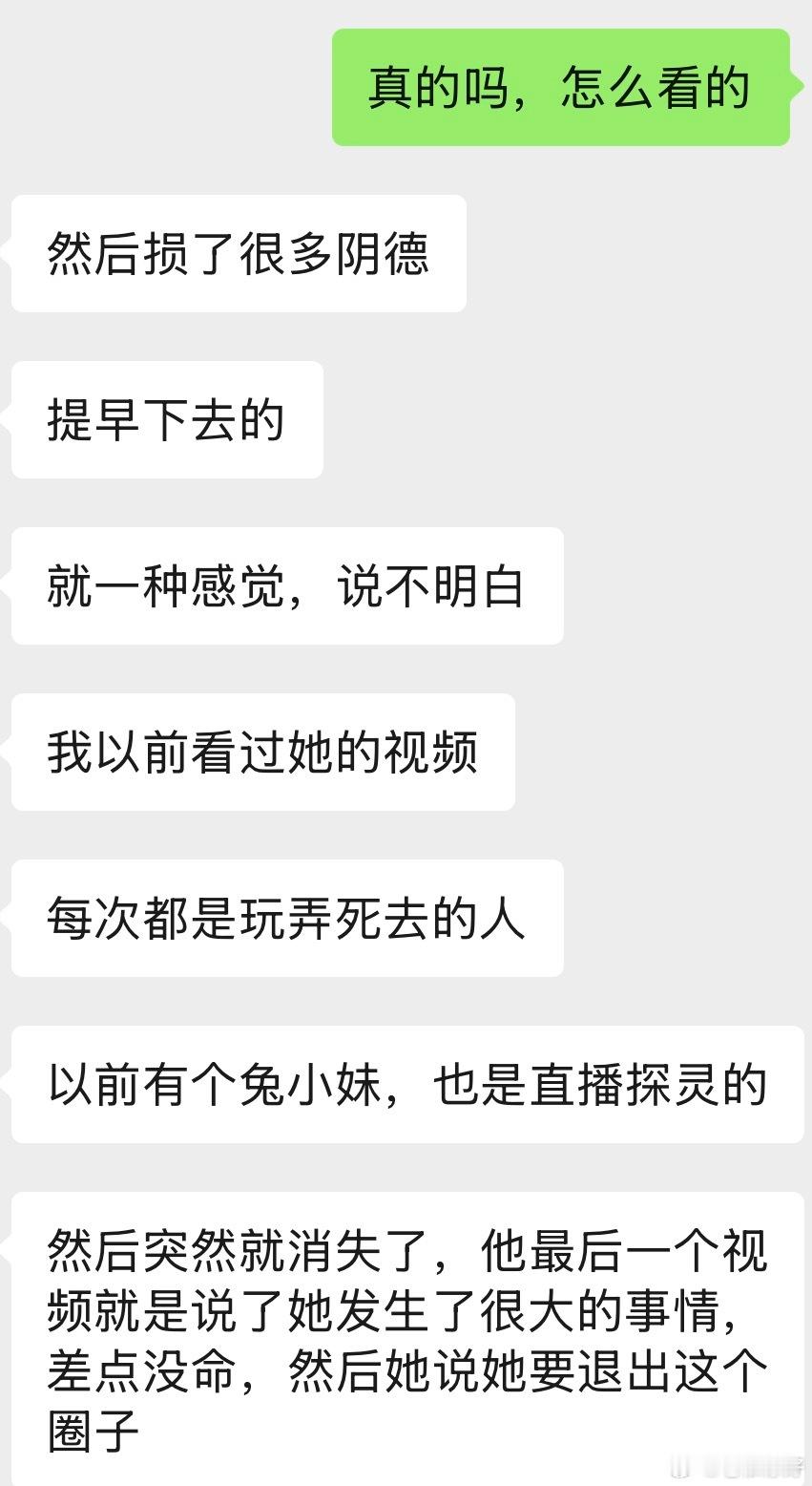你们想八卦的八卦又来了，如图 