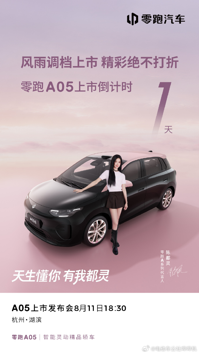 在新车的轮番轰炸之下，以往的“金九银十”已经提前到了七八月份，近期新车又开始多了