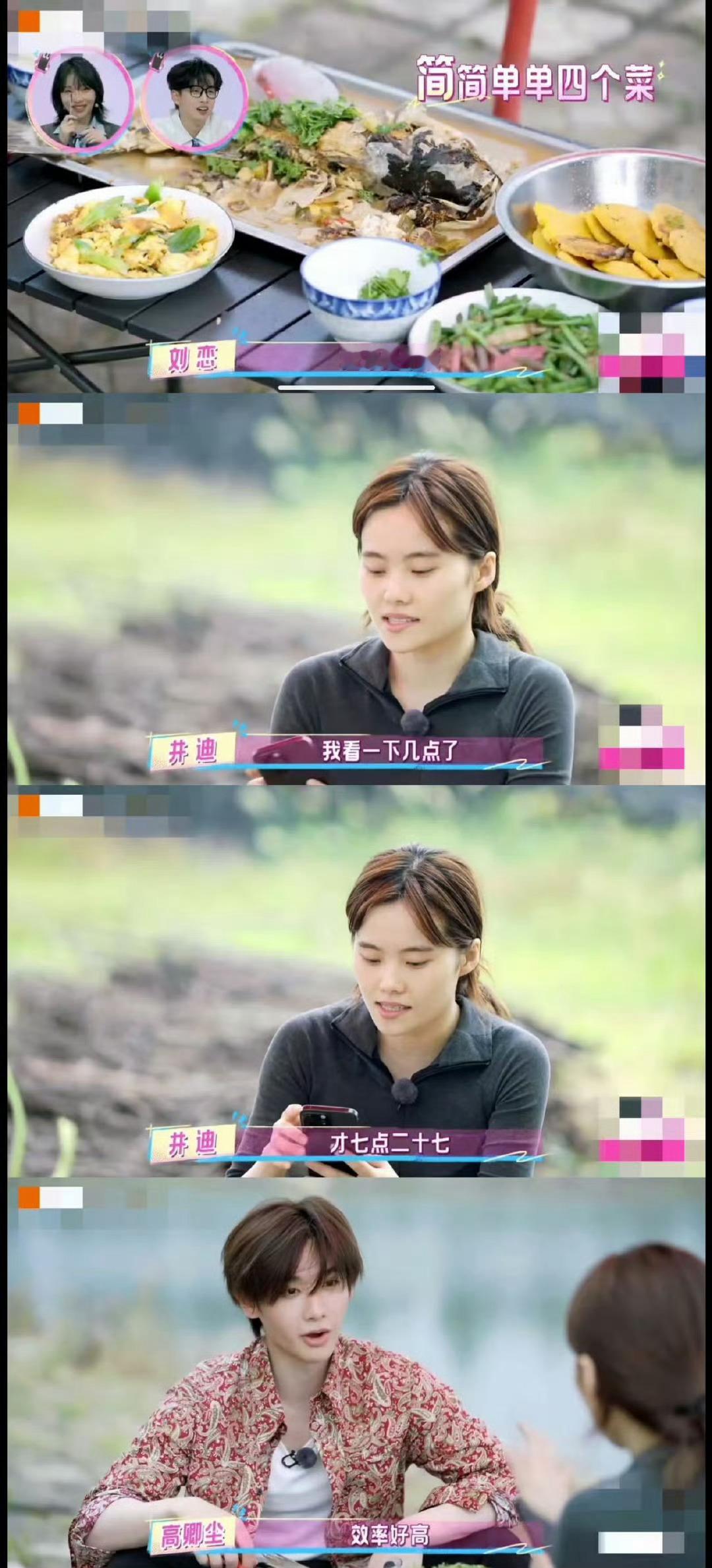 井迪忙活了一天发现才早上七点半高能量女生的一天 不对是一早👀 ​​​