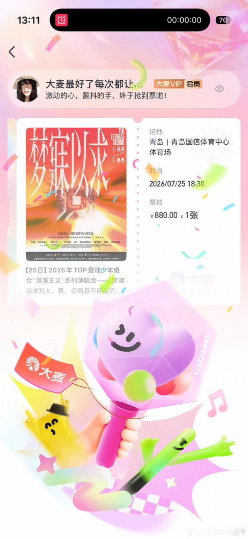 对不起了妹子们 楼我也不跳了 取快递我也坐电梯 天台我也不去了 我再也不说命苦了