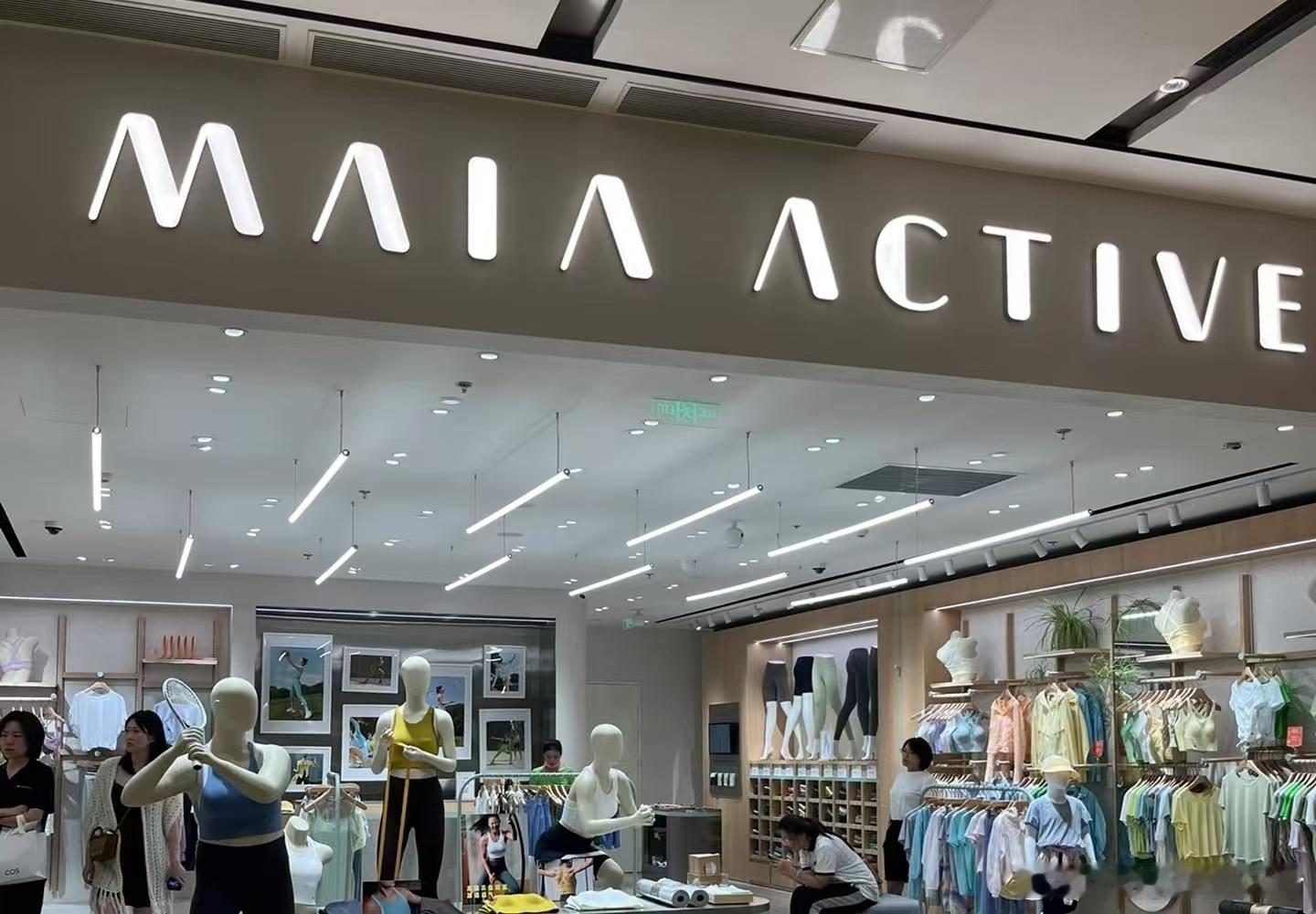 MAIA MAIA ACTIVE 这个女性运动主题还挺有意思的，用两种不同的女性