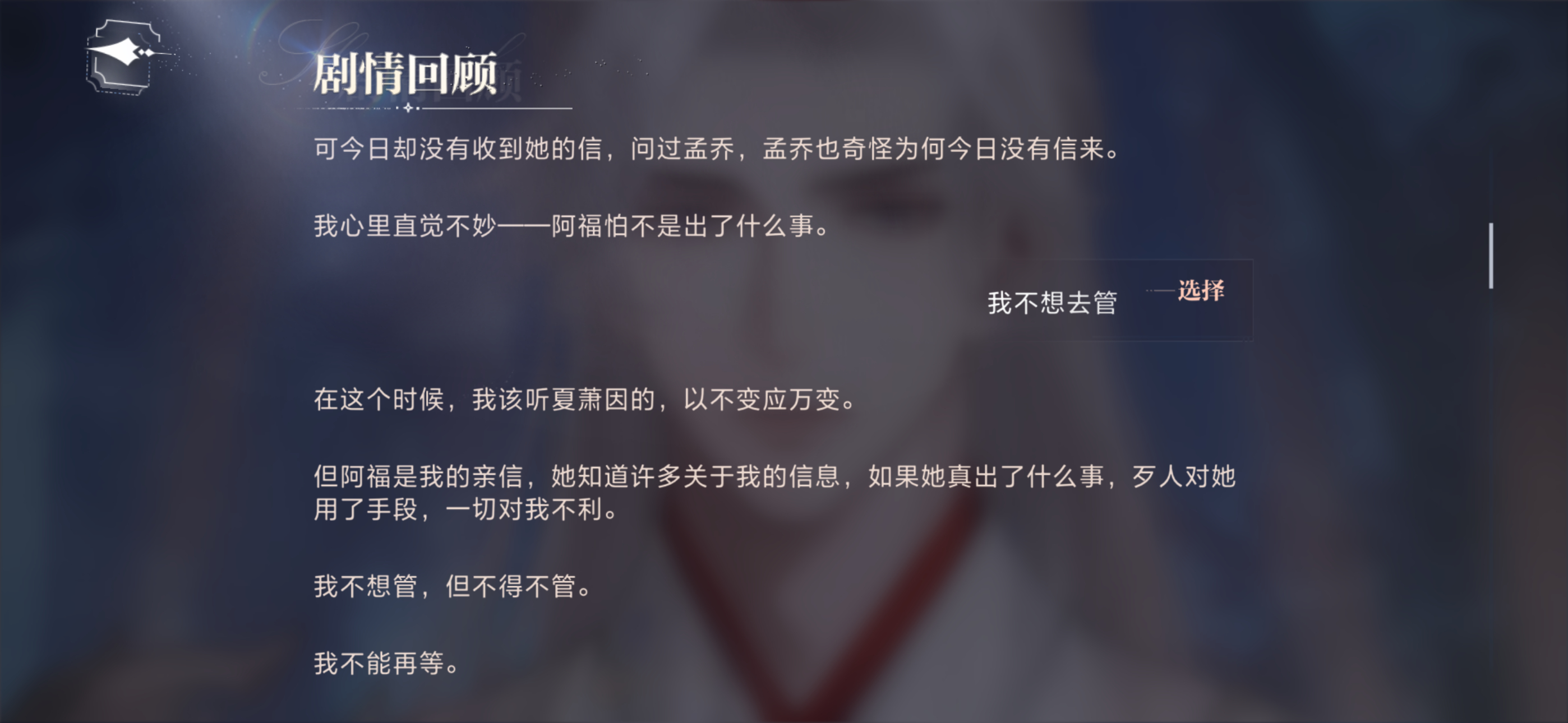 我吐了  我有这么蠢吗 