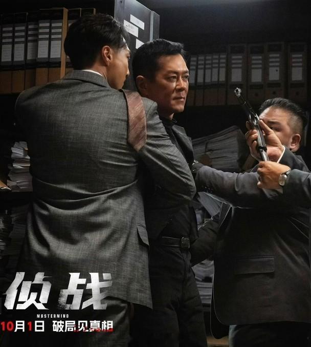 【On.cc】古天樂主演新片《偵戰》上畫5日只收444萬人仔　宣布內地撤檔古天樂