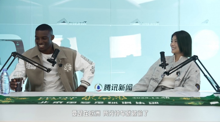 法比奥：欧洲人说中国脏乱差 我说你们根本不了解 待两周都不想走~3月28日 国安