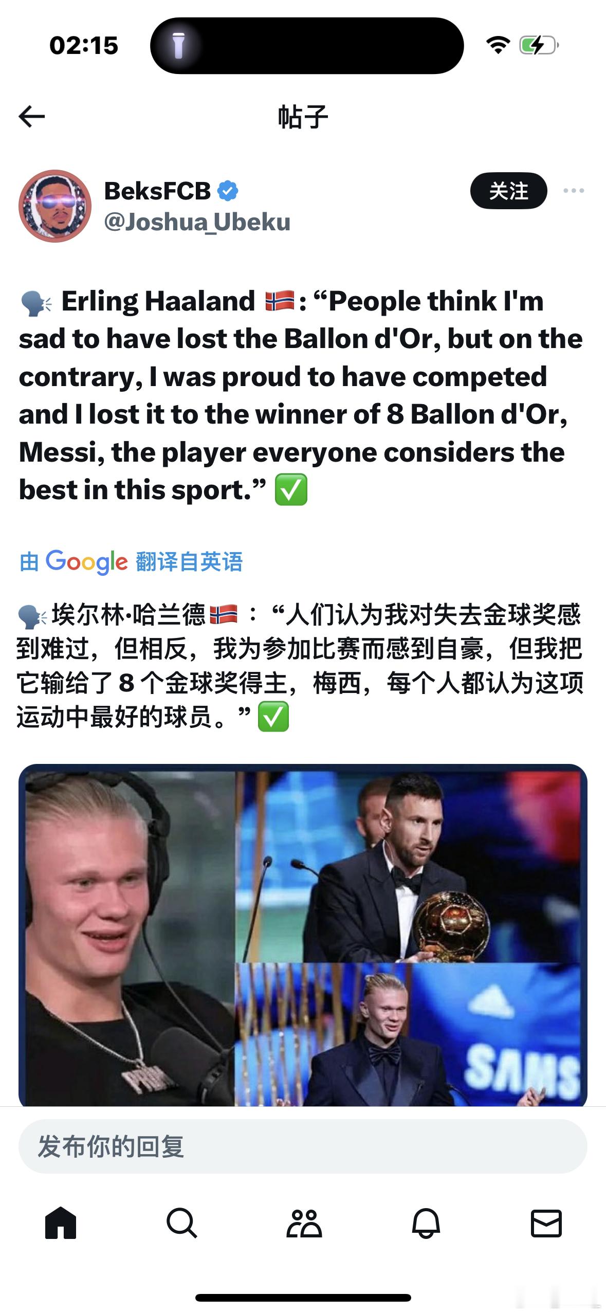 To菜花： 你们的球员嘴确实没受伤，小嘴抹了蜜啊💅 ​​​