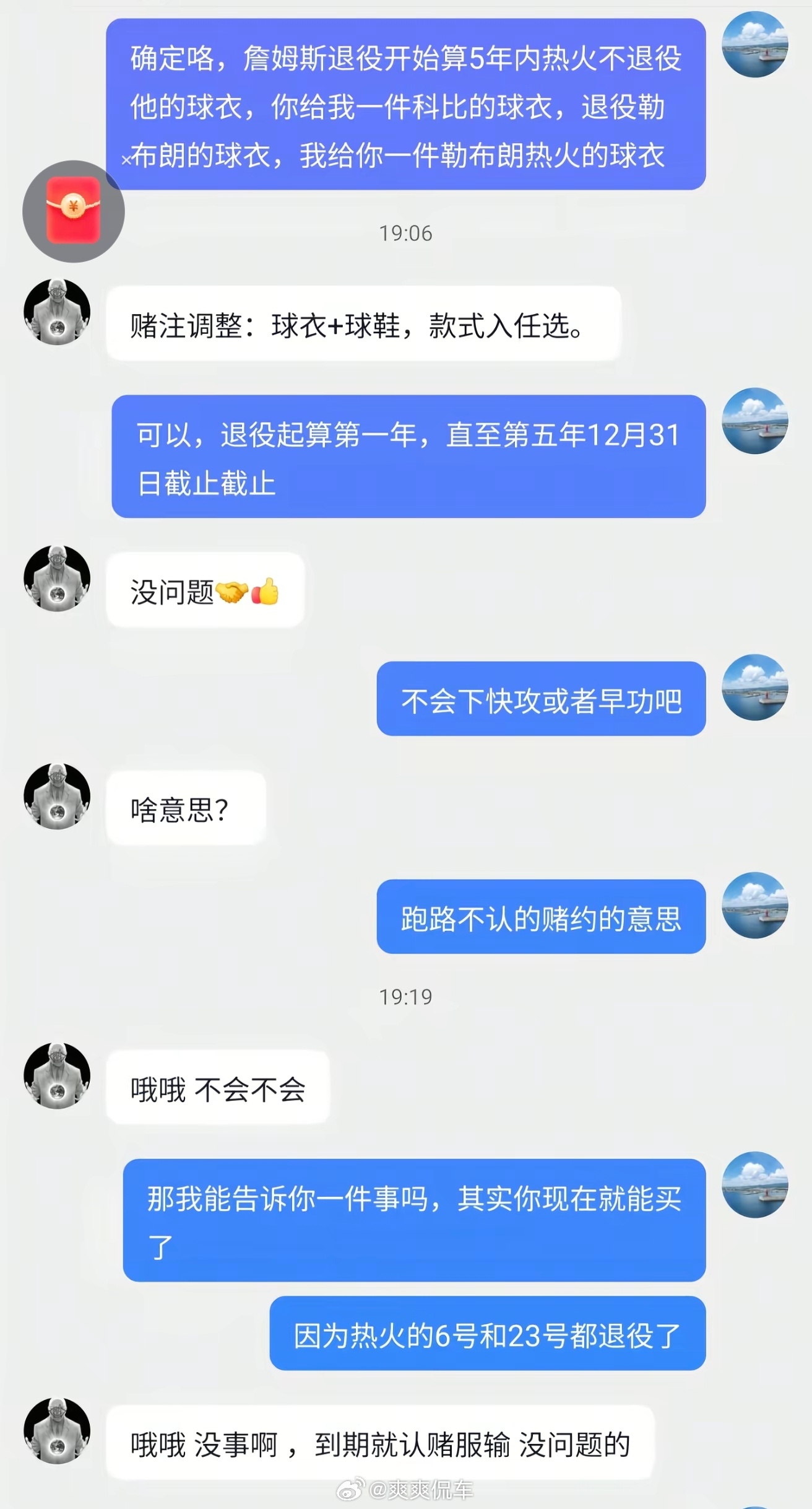 湖人vs步行者今天给大家伙显摆一下我最近新学的智力名言“我都不敢想象 詹姆斯复出