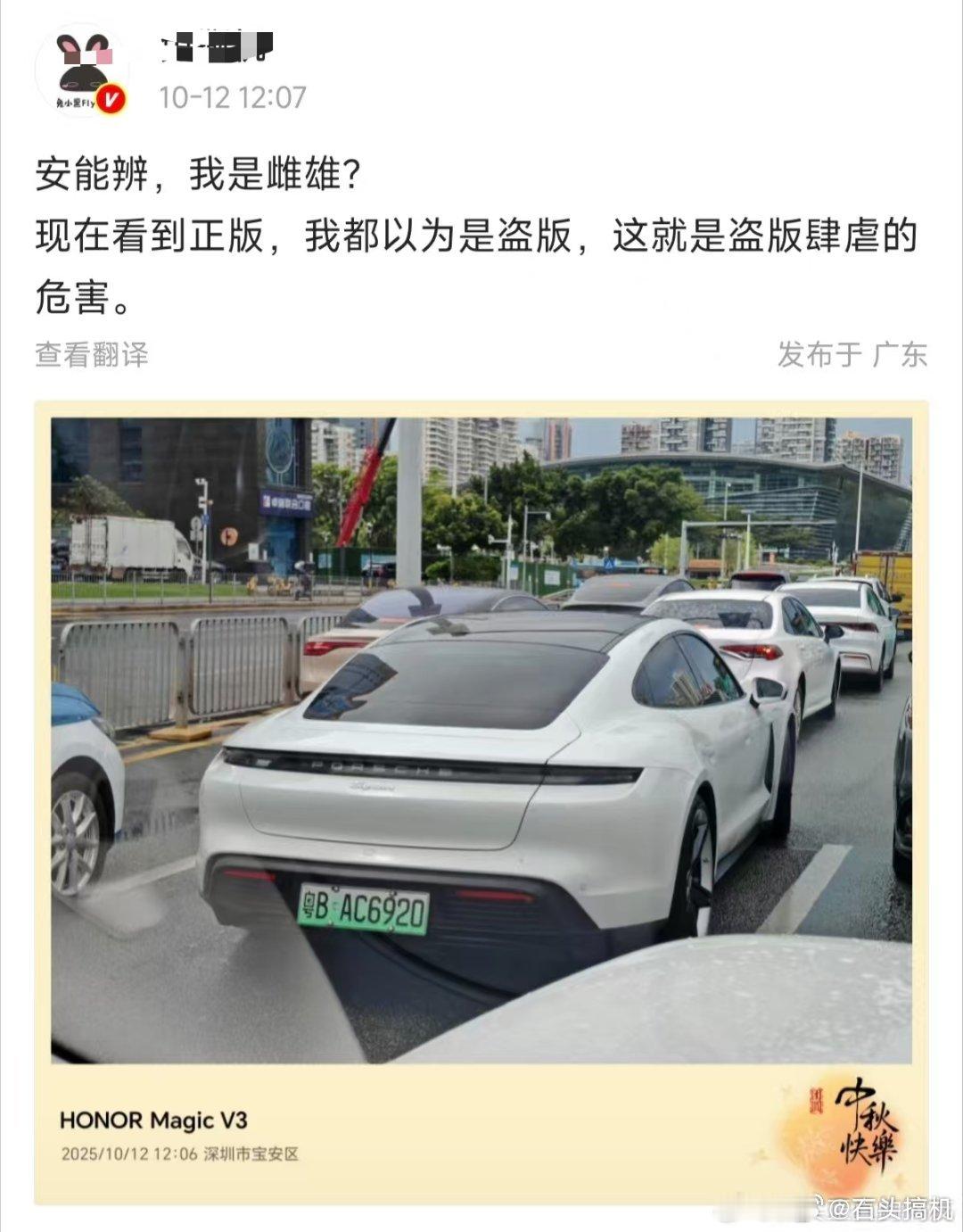 现在看到正版，他都以为是盗版？这就是盗版肆虐的危害…所以，他之前说的现在有没有道