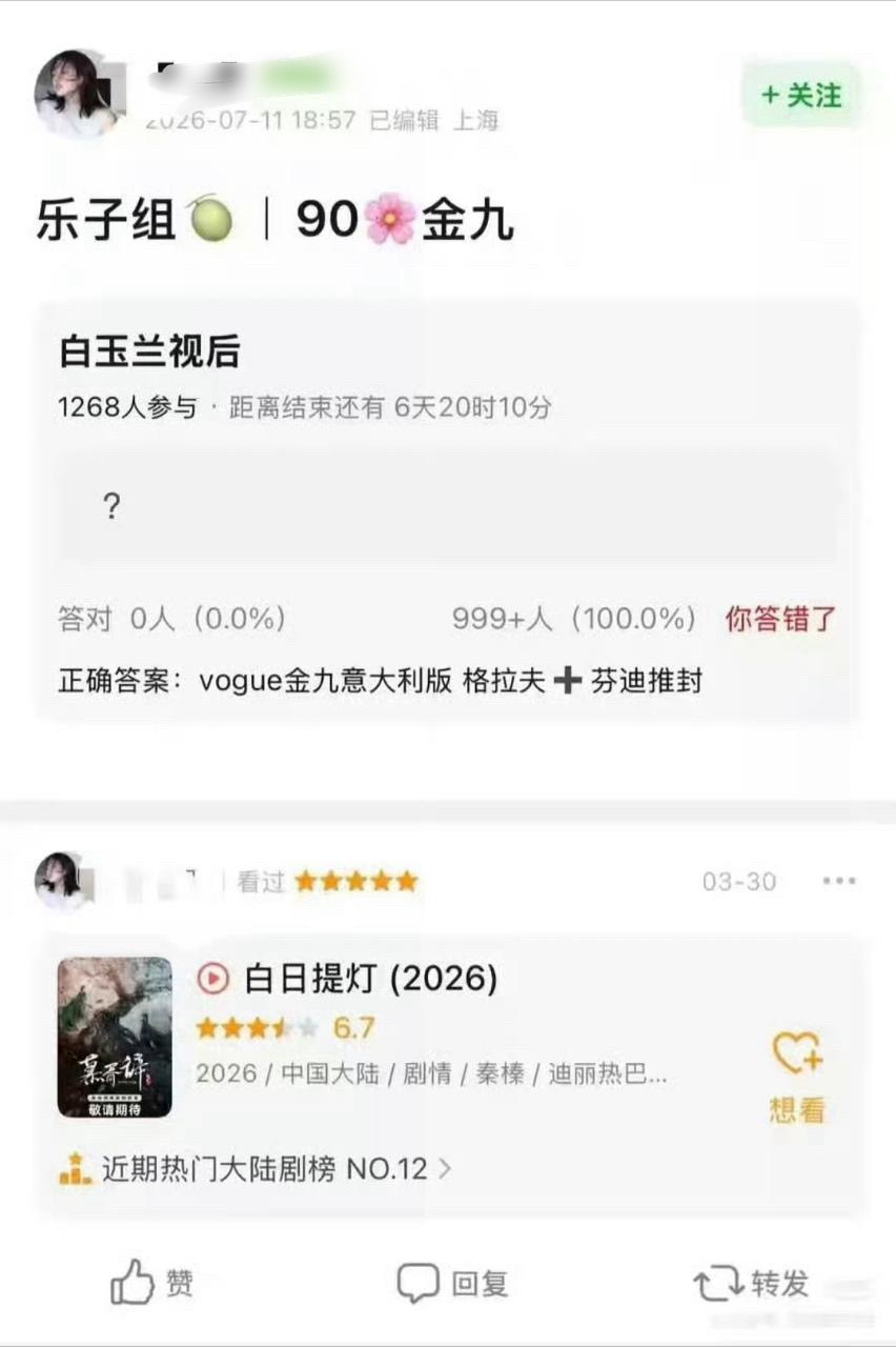 这是干嘛啊？ 