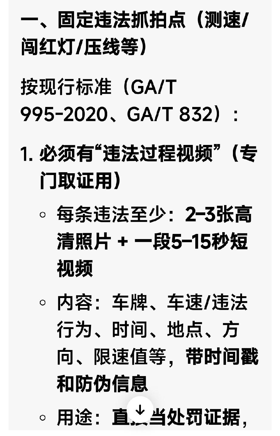 依维柯厢式货车在武功超速一事，网友们讨论的热火朝天，浪费了大家的时间，浪费了平台