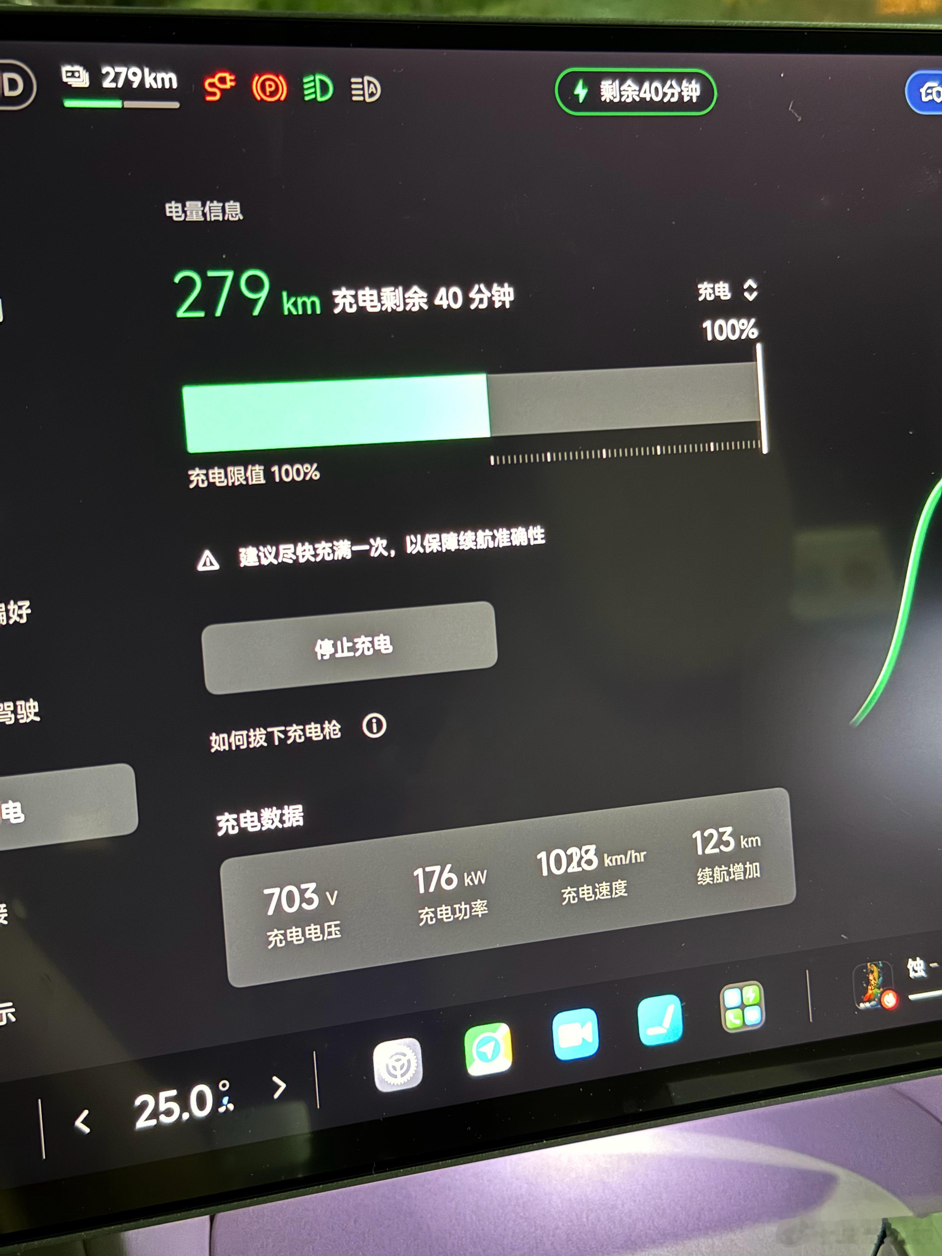 3.5c还是差点意思[泪]又一个pro和max的区别但是吧这块电池毕竟快100度