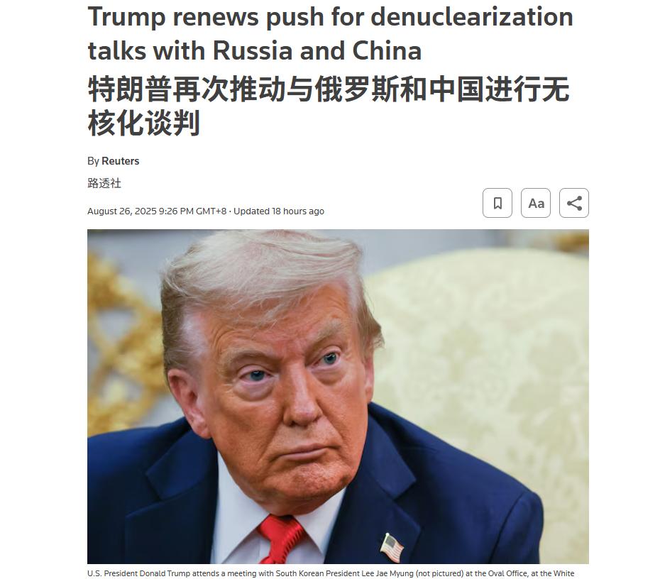 【5年造4500颗核弹？川普口中的中国,强得中国人听了害怕】

“中国将在5年内