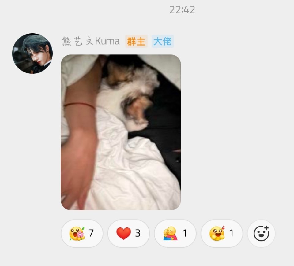 是妈妈的怀抱[苦涩][苦涩][苦涩] ​​​