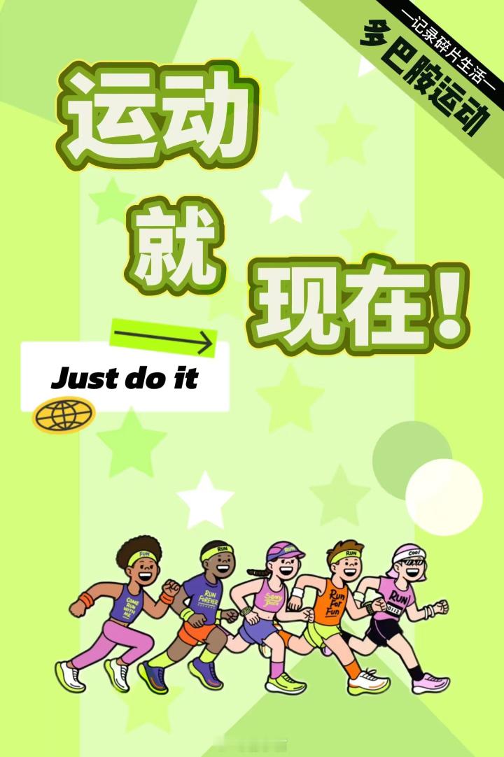 制定一套合理的方案，长期坚持，精气神会有明显提升。有句话说得好，抗衰的尽头是运动