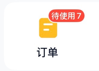 愤怒地刷手机，想象之后可以去吃哪些店，不过20分钟：（但没事，好像我妹当时去北京