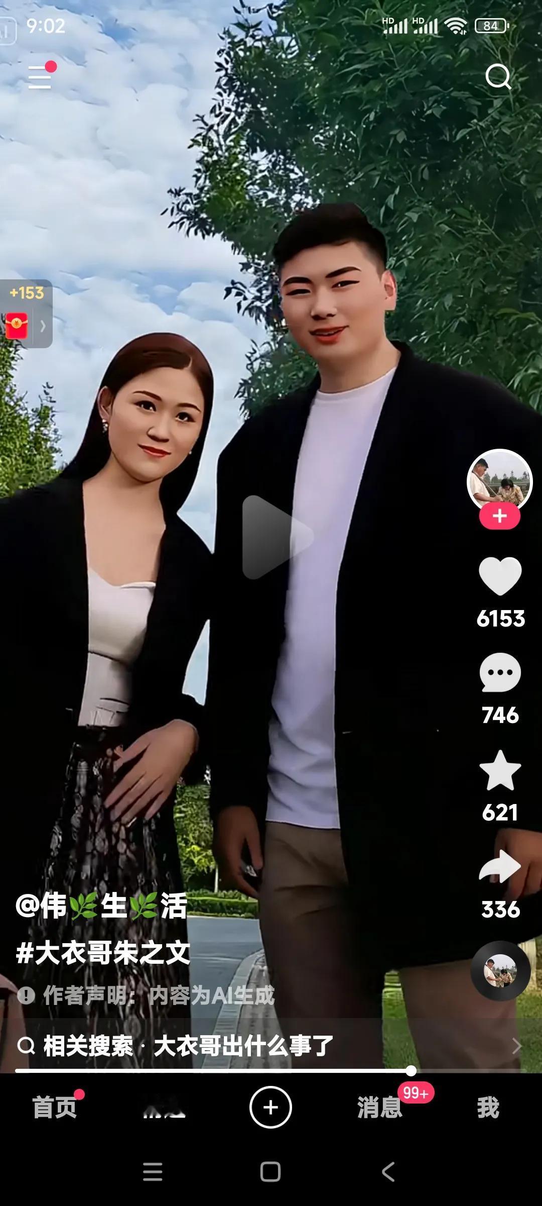 瞧瞧，这两口子可真般配啊。

朱之文的儿子朱小伟也是个帅哥呢。

不管是眉眼还是